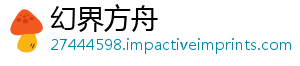 江湖家江解 新手析全解到奖X汉湖新人签内容励详福利-幻界方舟